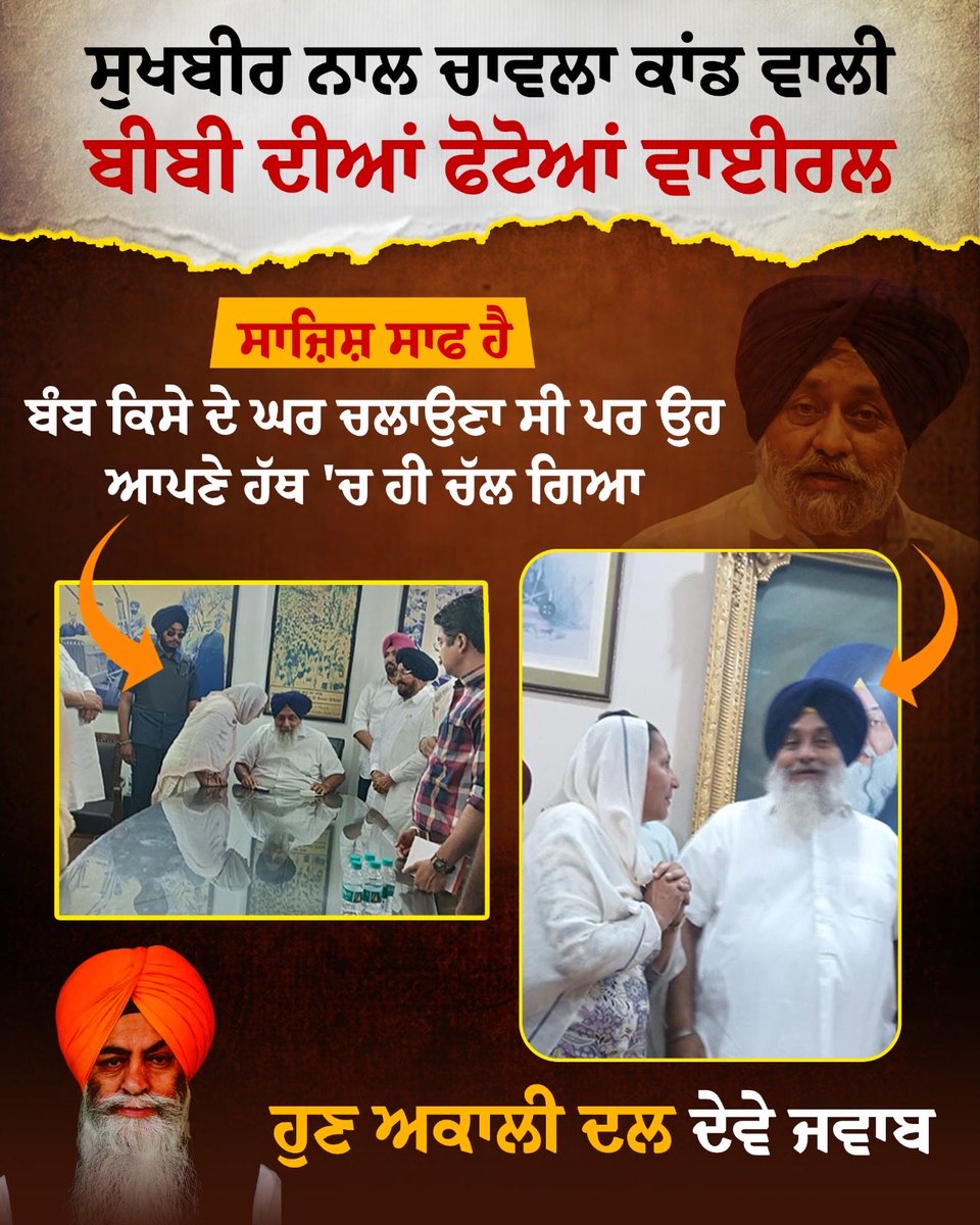 ekaantpuri's tweet photo. https://t.co/pSGPWmZsEs