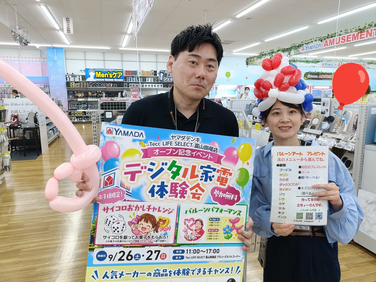 utulove's tweet photo. ヤマダデンキ富山掛尾店、エディーさんの２回目のバルーンパフォーマンスも大盛況でした🎈
写真の店員のお姉さんにTM好きなんですか？と聞かれてしまいました😁私のスマホケースに挟んであるTMのシールを見逃さなかったようです👀
今回は私もお花ブレスレット作ってもらいました🌼
#U_WAVE 
#宇都宮隆 https://t.co/nFjrdbv5st