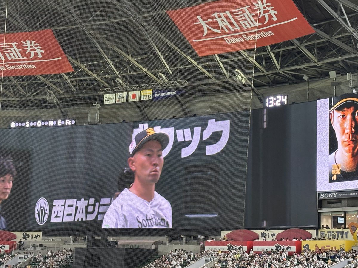 rinami_369's tweet photo. 今日は絶対に勝たなければなりませんよ福岡ソフトバンクホークス🫵 https://t.co/WDkY8WMrQ8