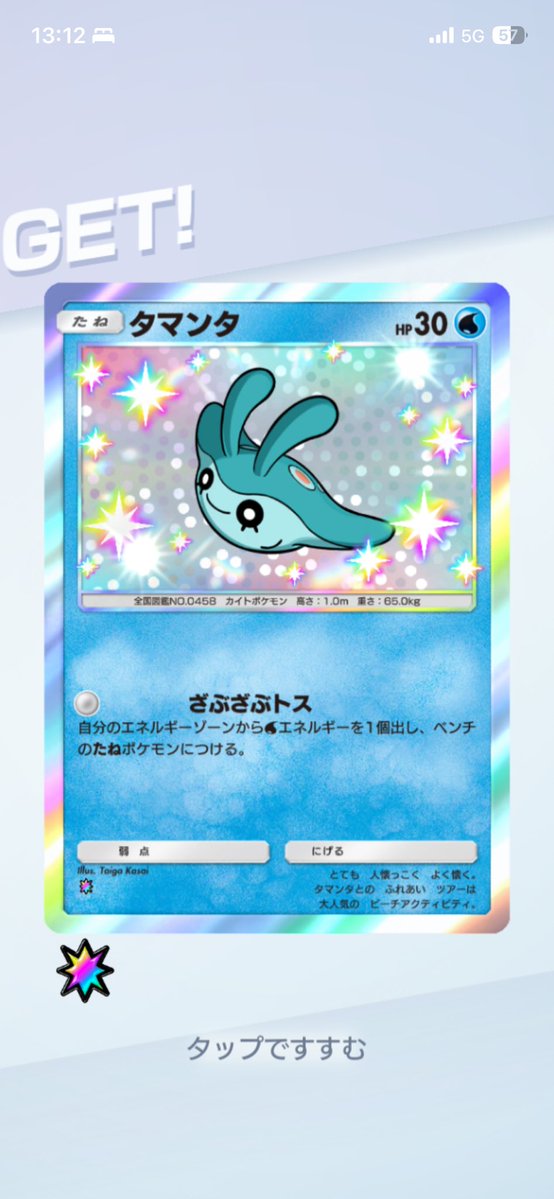 shiroi_35's tweet photo. アドい https://t.co/44EbqRPAIZ