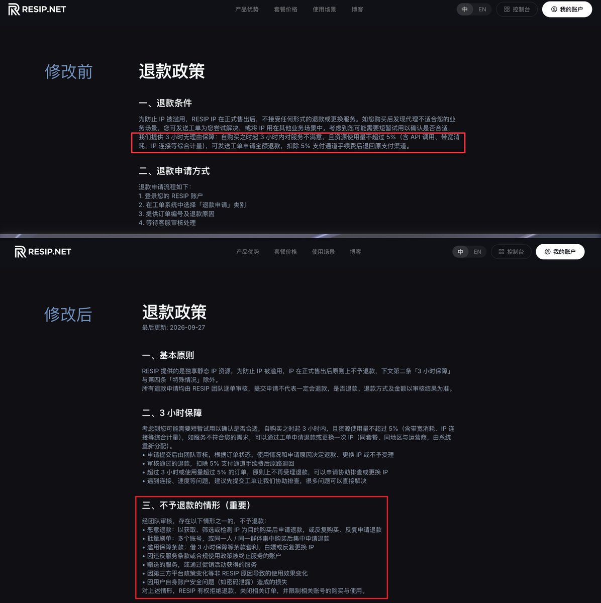 justhalfbit's tweet photo. 🚨 看来大家呼声很高，都在用这篇文章里白嫖住宅 IP 的方式注册 Muse，也看到了很多朋友的评论，很丝滑的在自己的本地电脑上注册成功

这导致住宅 IP 的平台老板连夜去修改了退款政策，不过更利于我们的是，他放出了一个 1 天的试用套餐，只需要 0.17 美元

所以还没注册 Muse 的朋友，放心去冲，闭眼入。买完之后平台会给你一个小火箭二维码和电脑端的订阅链接，直接导入即可。使用这个住宅网络，你就是绝对的美国住宅 IP 出口，可以丝滑注册 Muse 账号

注册完之后，记得把邀请码贴出来，跟更多的人交换，总共可以领取 300 亿 TOKEN