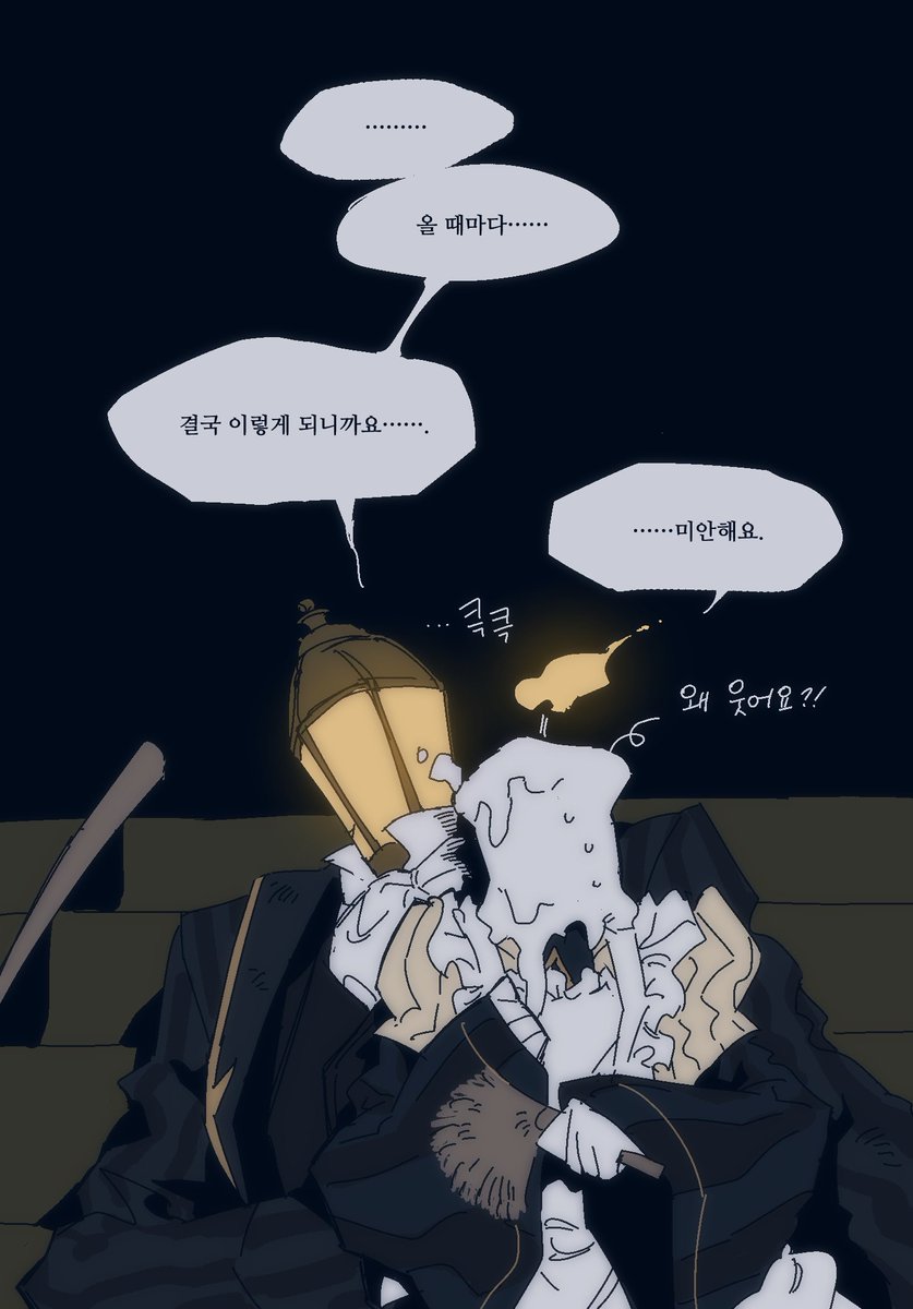 Wine_Genre's tweet photo. 베캔 낙서
대청소의 날 https://t.co/eSB36ICivc
