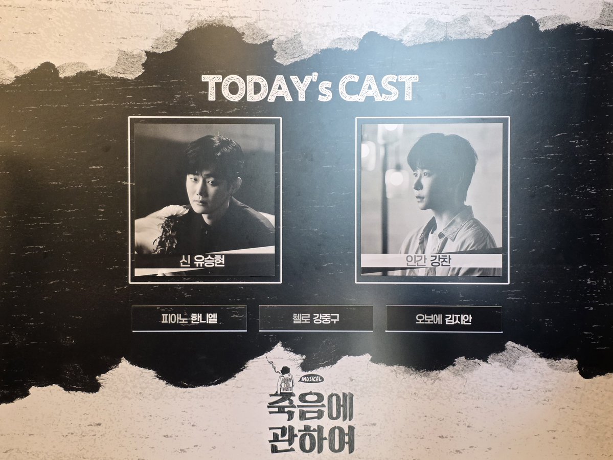 i_can_dduit's tweet photo. 260927 죽음에 관하여 🌞 자셋자막

자첫, 자둘, 자셋자막까지 함께한 씅찬 https://t.co/eDYv11Rnwr