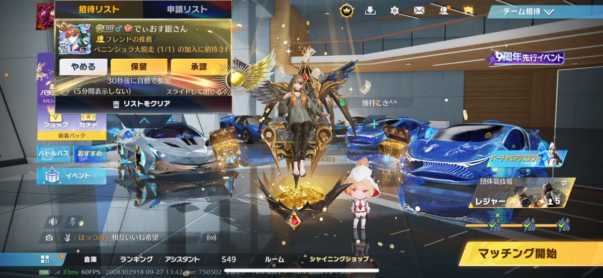 Telu_zx's tweet photo. 銀さん俺ペニシュラ下手なの https://t.co/omusFuZHs9