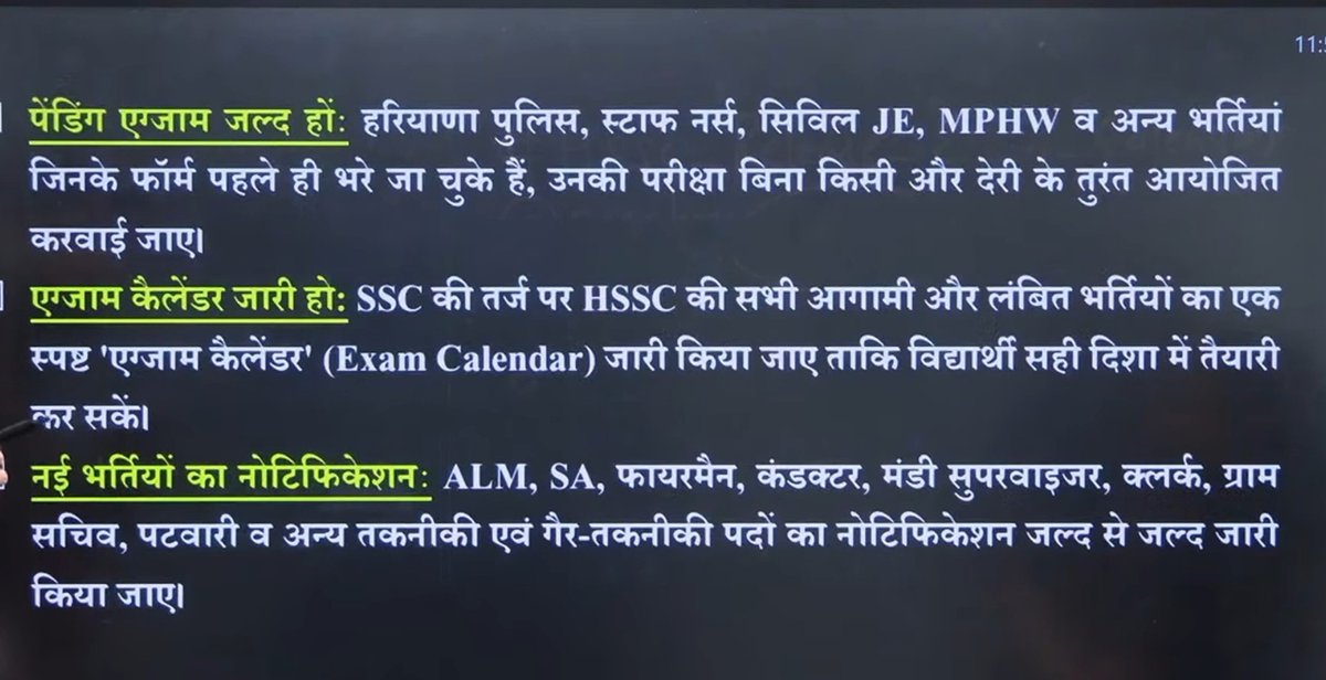 manibirwal's tweet photo. #HSSC_RELEASE_EXAM_CALENDAR 
@NayabSainiBJP 
@NayabSainiBJP https://t.co/Yb8Rgnd6sv