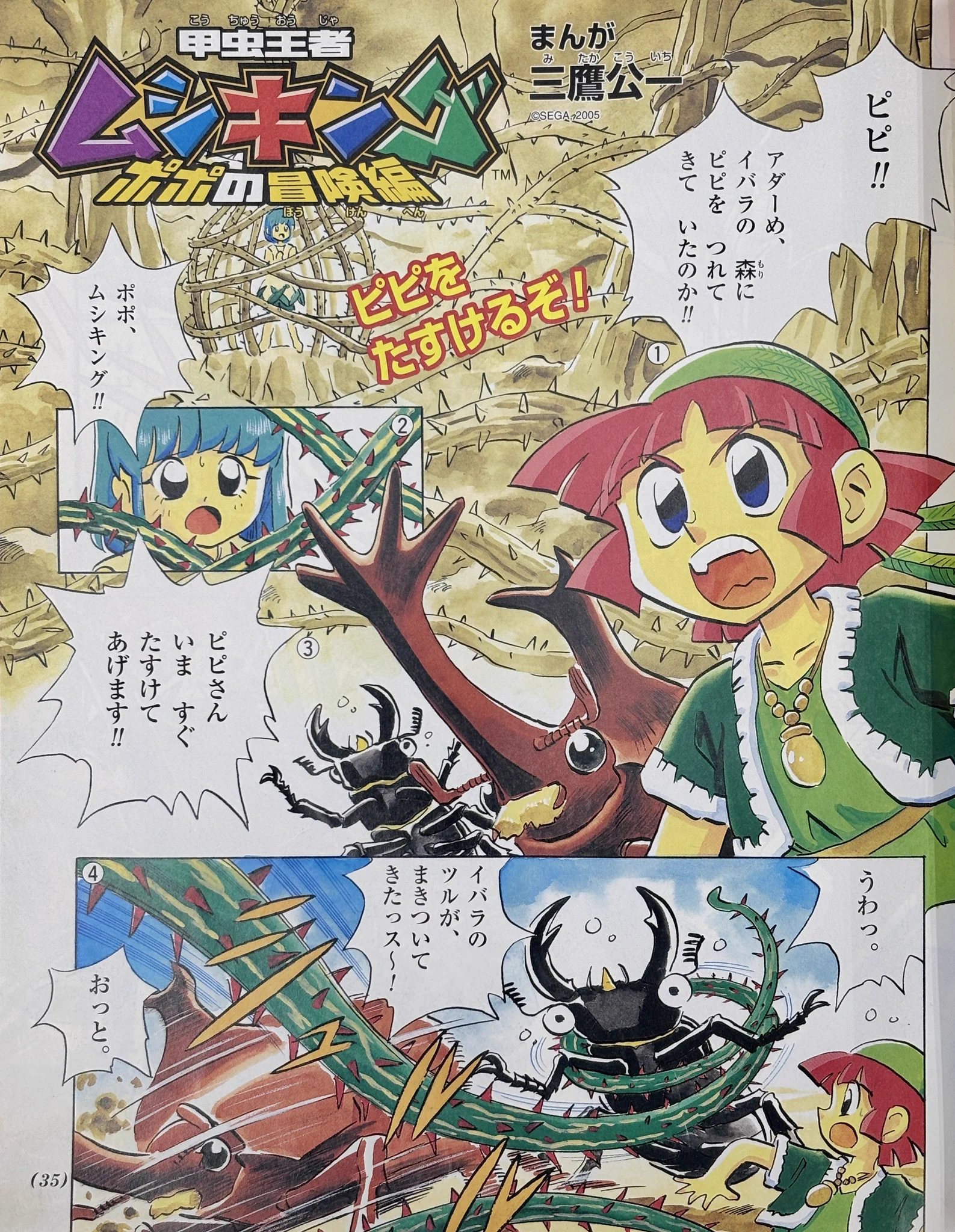 とさぺんちゃん👻👁 on X: 