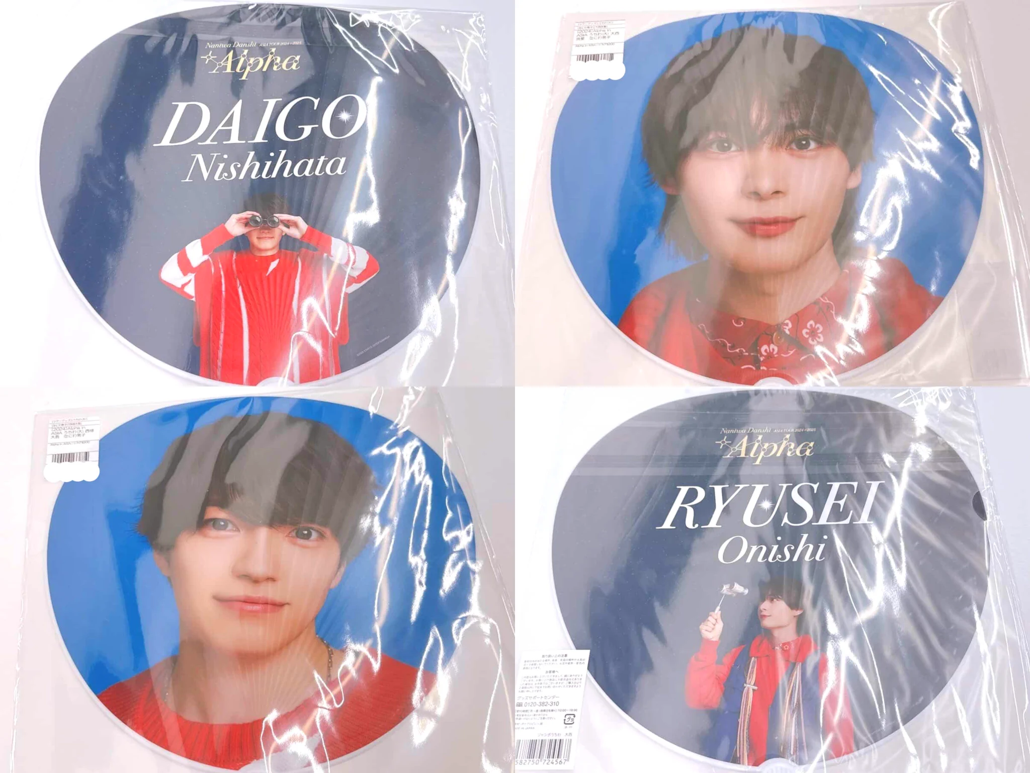 ジャニランド/スタランド┃公式ジャニーズグッズの中古販売・イベント