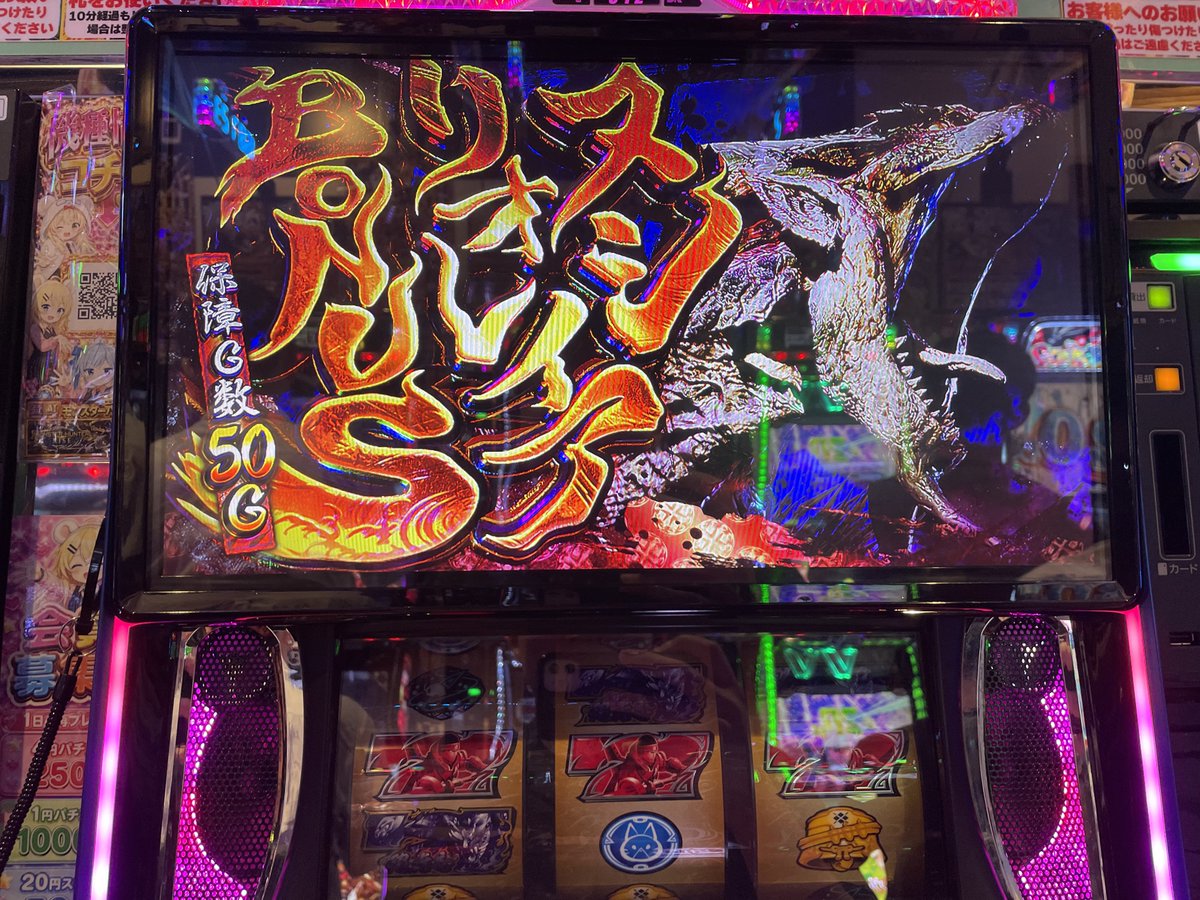 RedSlot777's tweet photo. かどはじ

2連単ライズ

投資10Kでヌシ！！ https://t.co/3319xbXNQD
