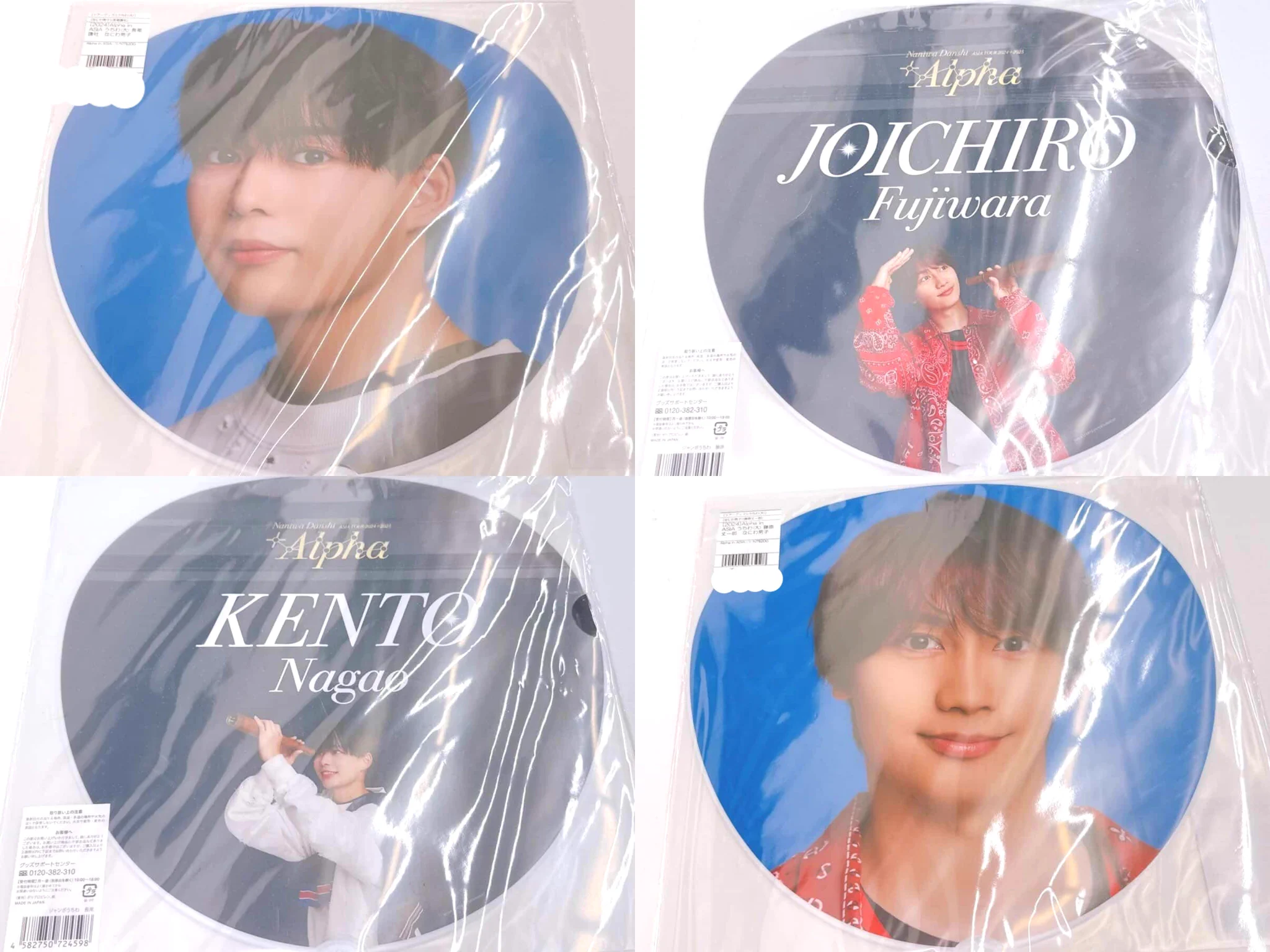ジャニランド/スタランド┃公式ジャニーズグッズの中古販売・イベント