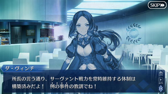 FateGrandOrder's tweet photo. 【FGO】「例の事件」の教訓てなに？
https://t.co/bBySh3JZ3G

#FGO https://t.co/raQOSzW2lN