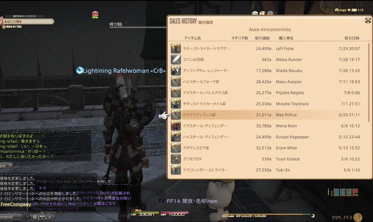 maejima889's tweet photo. 琴葉茜・ゆっくり霊夢が, 
#FF14online-play-
1 前回
 https://t.co/b6gV1tKPqu
2. id[グルグ火山]
3.戦後 
城沿いに! ルーム・戦をご紹介 
 
5 FFコミュニティ見ながら
https://t.co/kLRIsu1qdB

5 次回
グルグ火山 ついに
https://t.co/RuJB02DXzd
頂上上陸…
[討滅戦;`イノセンス戦`]へ
(23;00ころ https://t.co/XDFHeOqk2Q