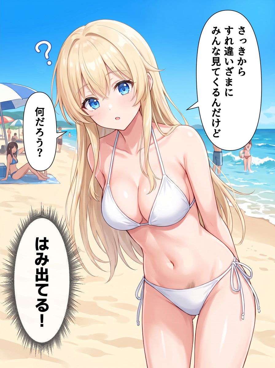 Rokaa_Diab's tweet photo. 本人だけが気づかないともある (1/8) https://t.co/h9G8Hg7LwM