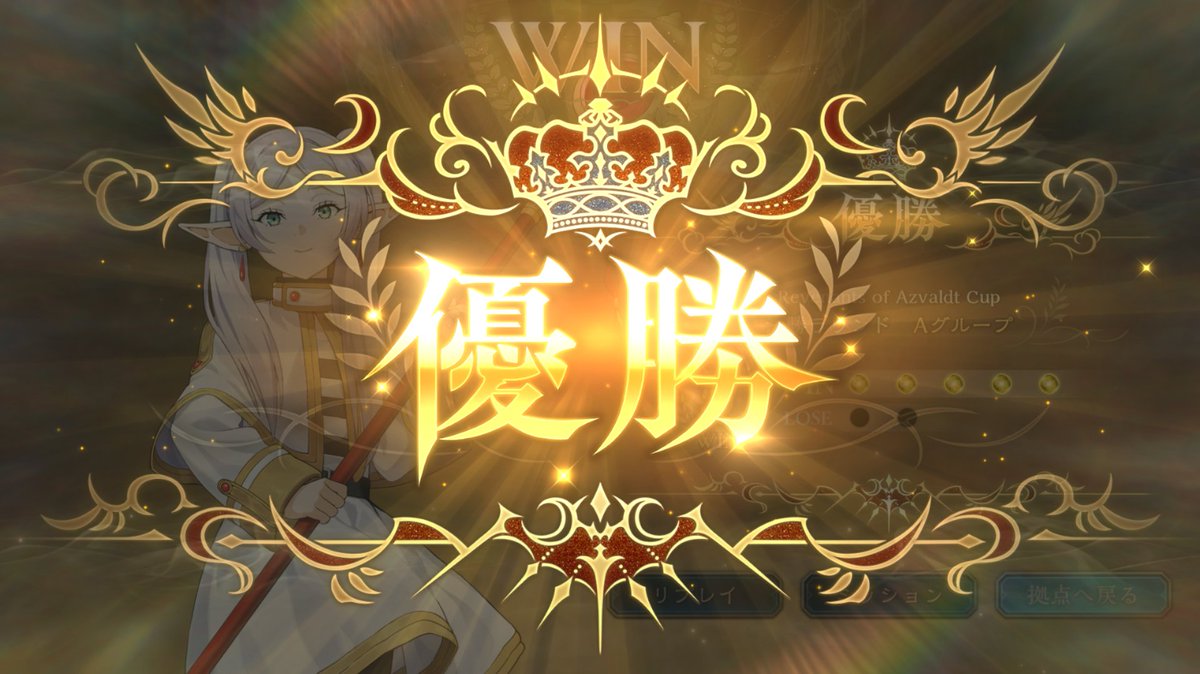 tenjin_sv's tweet photo. 今週も頑張れた気がする！ https://t.co/eHw3u2T70a