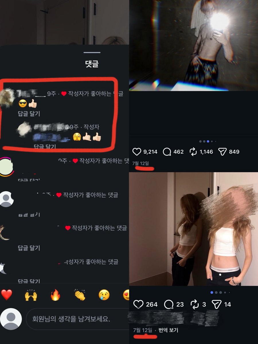 Novemberrekijl's tweet photo. 오빠 장거리 연애 힘들지?
8.11에 귀국하자마자 8.12에 벌써 여친 생일을 함께 보냈네
오빠 역시 연하가 좋으셨나봐
20살 대학생이라 그런지 넘 예쁘시네
커플링도 정말 예쁘더라구
그래서 팬들 만날 때도 꼭 끼고 가시는 건가?
8월에 같이 갔던 일본 여행도 재밌었겠어
#NTX #엔티엑스
#XIHA #시하 https://t.co/qBWQUeOHre