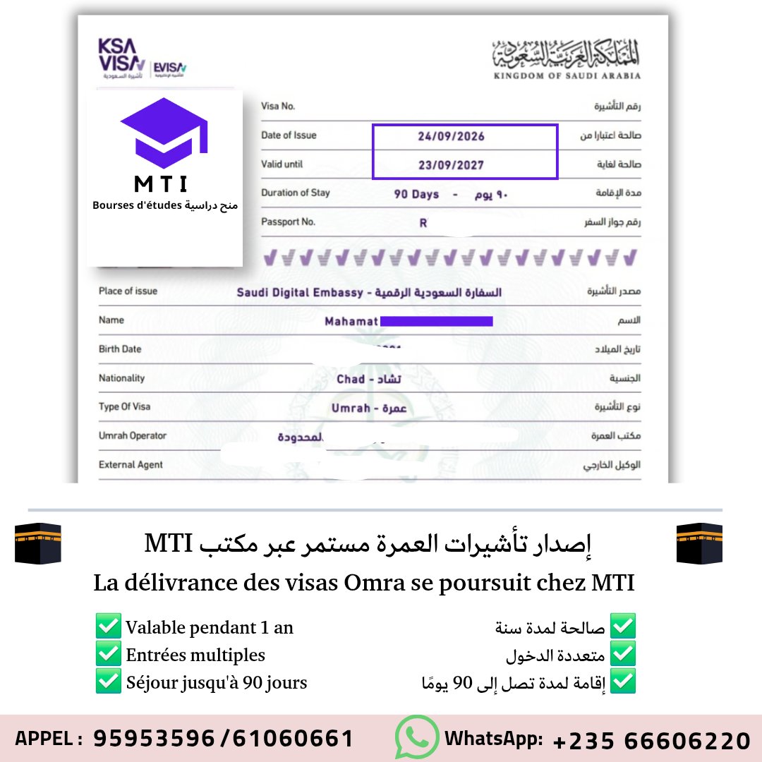 mti_td's tweet photo. تأشيرات العمرة ما زالت متاحة عبر مكتب MTI 🕋
Les visas Omra sont toujours disponibles chez MTI.
📲 WhatsApp: +235 66606220
#MTI #Omra #VisaOmra #العمرة #تشاد https://t.co/WJY89ebFgi