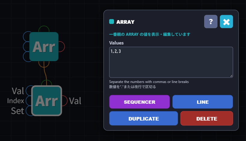 daiii's tweet photo. １つの配列に対して複数の入出力を同時にできるようになりました。
複数のArrayを接続するとインスタンスの関係になります。
１つの記憶領域に同時アクセスできるので、できることが増えそうな予感。
#nodegram https://t.co/ZR33BXDcbC