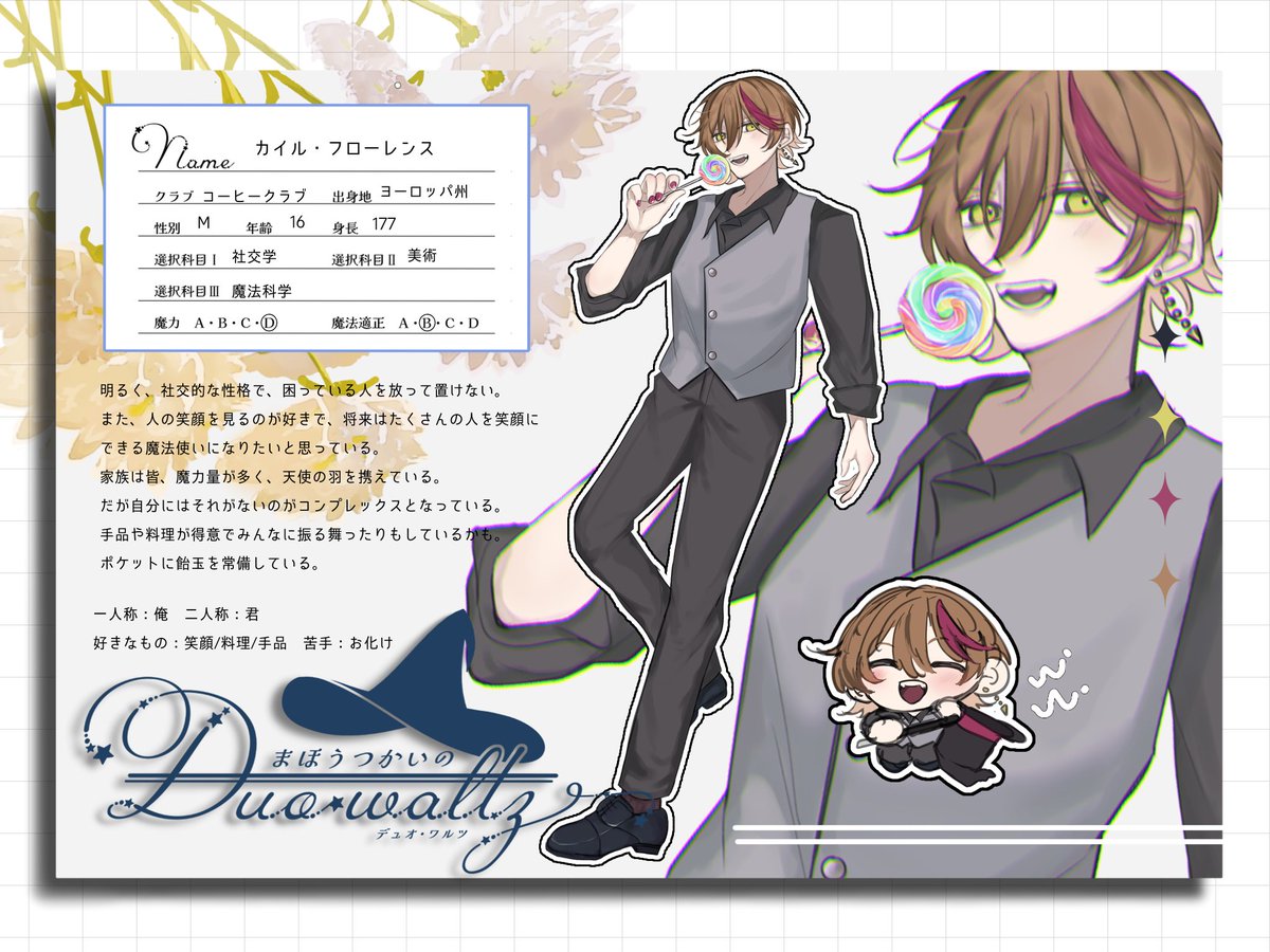 Tfsi8z's tweet photo. こちらの素敵な企画（@Maholtz ）様に参加いたします！

皆様と仲良くしたいです〜まったりよろしくお願いします🍭

#まほるつ_CS
#まほるつ_コーヒークラブ https://t.co/otnBgtaevm
