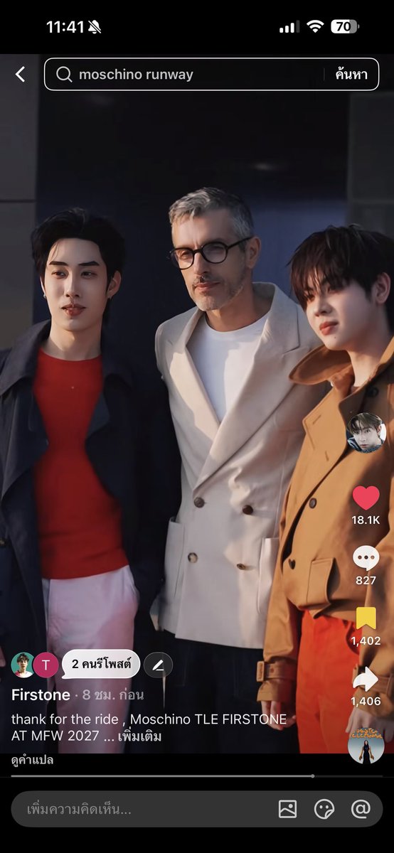 Babambookp's tweet photo. แม่ ๆ สาย Tiktok ฝากเติมยอดไลก์ แชร์ คอมเมนต์ บันทึกให้น้องเฟิร์สด้วยนะค้าบ

https://t.co/3c7Egpa01Y
https://t.co/pxojeRUKz9
https://t.co/Mkk4m1Q4eR

Firstone Wannakorn
#Firstone  @firstone_wnk

TLE FIRSTONE AT MFW 2027
#MOSCHINOSS27xTleFirstOne
#MOSCHINO https://t.co/8Qma9t5tXJ