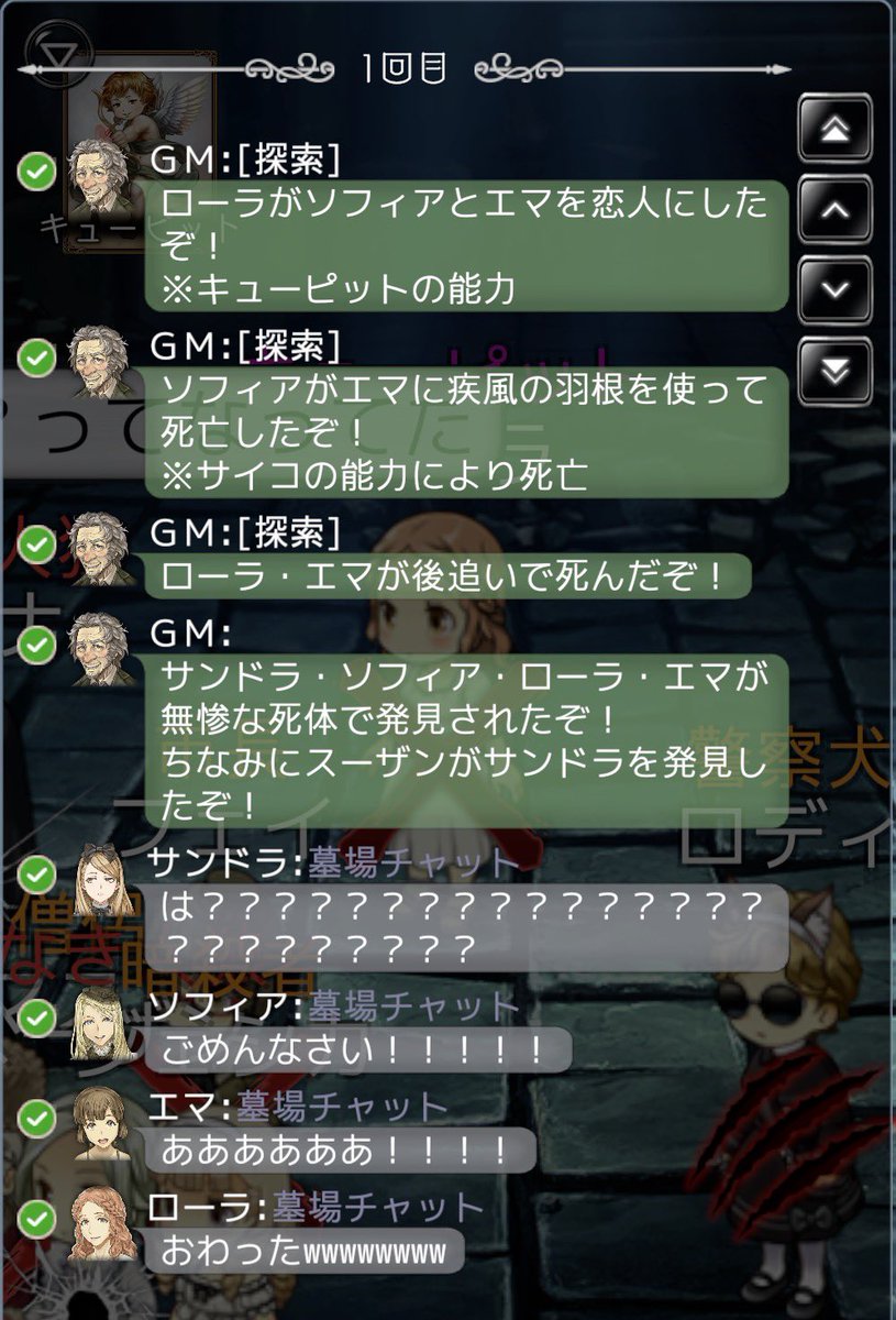 madokadj_'s tweet photo. QP
初日サイコ踏み死亡
サンドラは噛まれにより死亡
死体内訳
巫女
盗賊
キューピット
サイコ https://t.co/YJRpo8grte