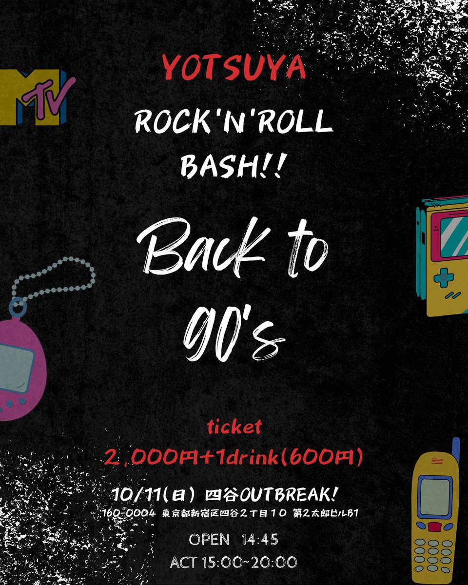 onemasumi's tweet photo. 昨日は@PsycheNeur0n さんの冠イベント「ROMANTISIT Night Vol.4秋の夜長に SO YOUNG」にNEVER SOLD OUT(LUNA SEAコピー)出演させて頂きました!!!!
色んなコピバンさんに巡り逢えて嬉しかったですが、特にBOOWYコピバンさんで久々のIMAGE DOWNははしゃがざるを得なかったですね、、🎸
サトシさんありがとうございました!!!
そして再来週は私の冠イベント@四谷アウトブレイクもございます!!
昨日出演されていた方々も別バンドで出たりします!!!!!
是非!!!!!!
お写真は@PhotobyGenki
#PsycheNeuron
#NEVERSOLDOUT
#MOHANAK
#PhotobyGenki