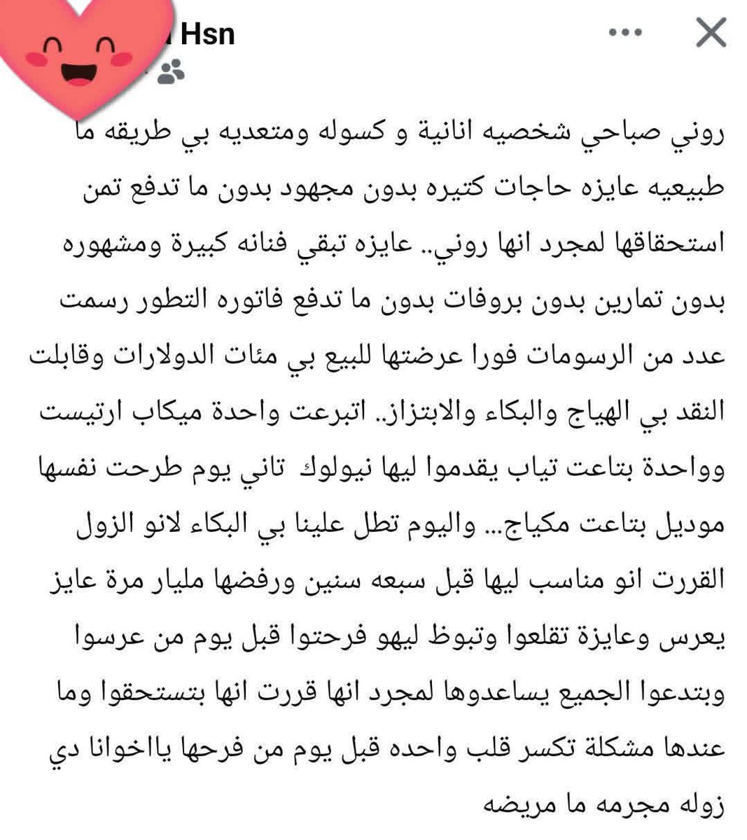 llkaramll's tweet photo. شخصيه محتاجه دراسه https://t.co/IoTIyT8sFI