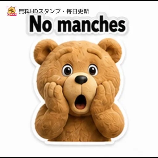 mitemitetotoro's tweet photo. 楽天自動車損保ですが
9月18日に10月6日からの
契約を解除したのに
今だ契約になっています
ネット上では、どの様にして
確認することでさえわからず
電話は事故のみ

シルバー世代には無理
不安をつのらせるだけです😭
若い世代も混乱🌀😱します😰
楽天さんどうするの https://t.co/lysOmEVHRq