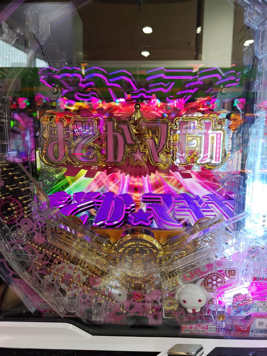 mitsuami1342's tweet photo. 赤保留からのさやか当たりうれぴ〜 https://t.co/eAyLr5zAez
