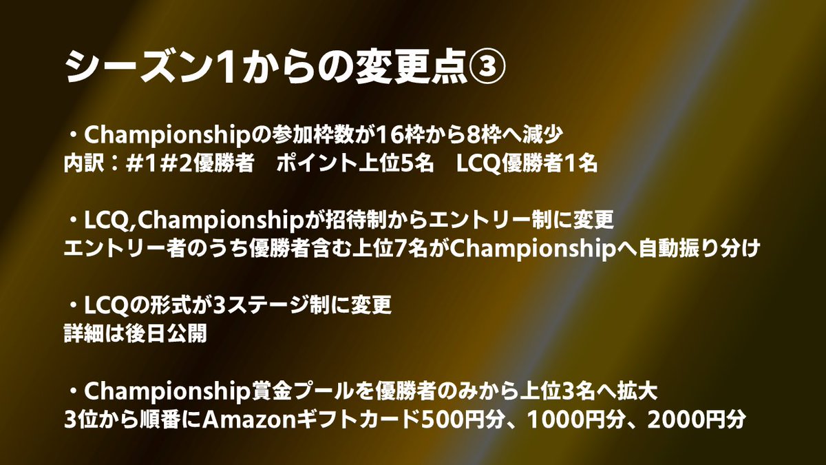 asure_thudoi's tweet photo. 【イベント告知】
アスレチックコンバットのシーズン1が10月に開幕！
よりシンプルに、かつ凝縮された新形式でシーズン1を制するのは誰だ！
今回の変更点は以下の画像で紹介されていますので是非ご覧ください

エントリーはアスレ勢の集いDiscordサーバーへ！ https://t.co/omE2lcG7pp