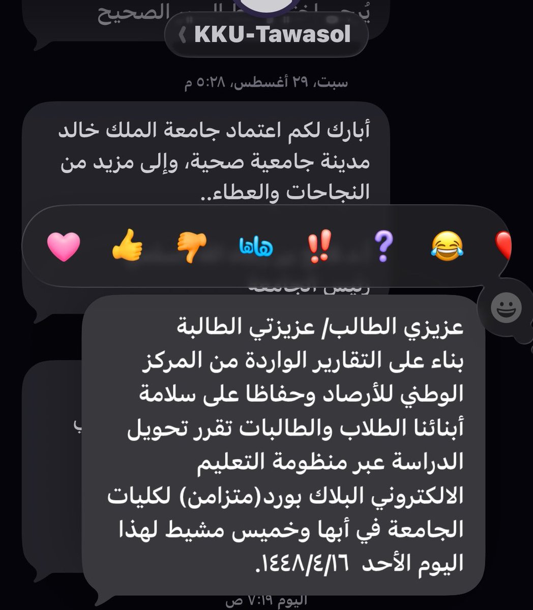 fix1r_'s tweet photo. أن تصل متأخراً خيرًا من أن لا تصل❤️ https://t.co/FfZvVgFwk0