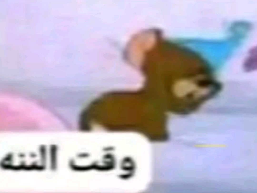 super1zezo's tweet photo. صوت استاذ الاحياء يجيب نوووم 😴😴😴 https://t.co/KEhtmKij2X
