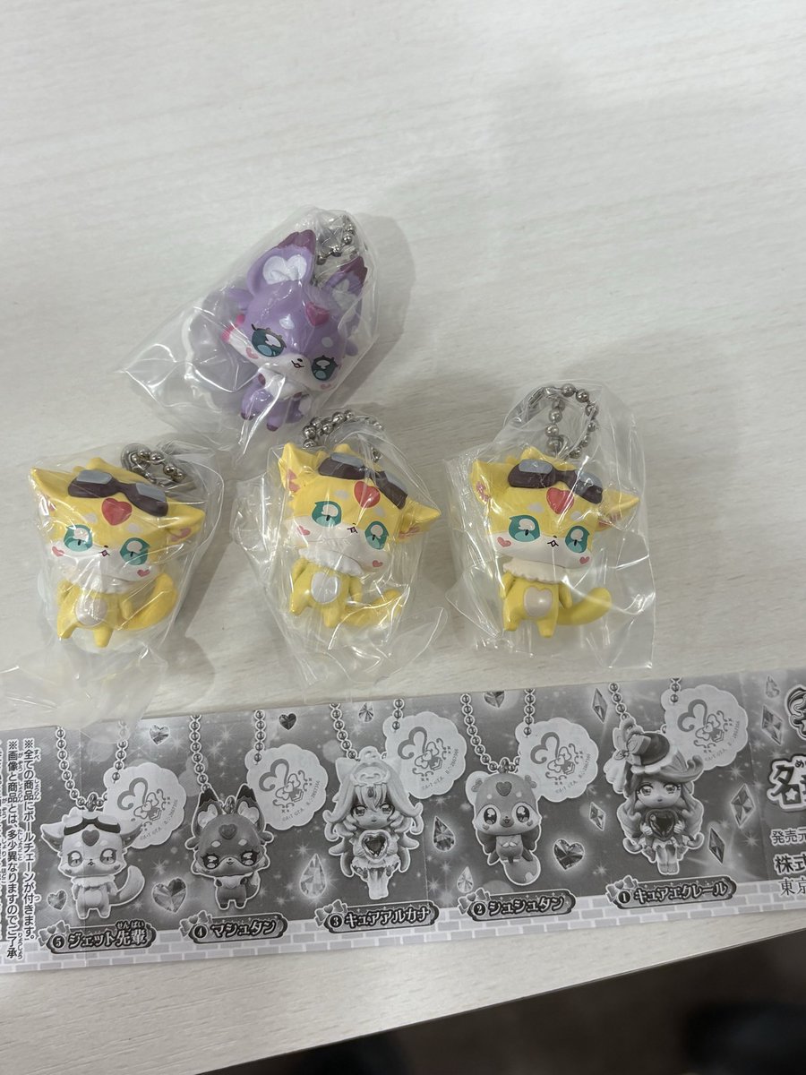 AobaKen0220's tweet photo. たんプリのガチャ引いたら
3ジェットだったw https://t.co/xMT46ZlDcL
