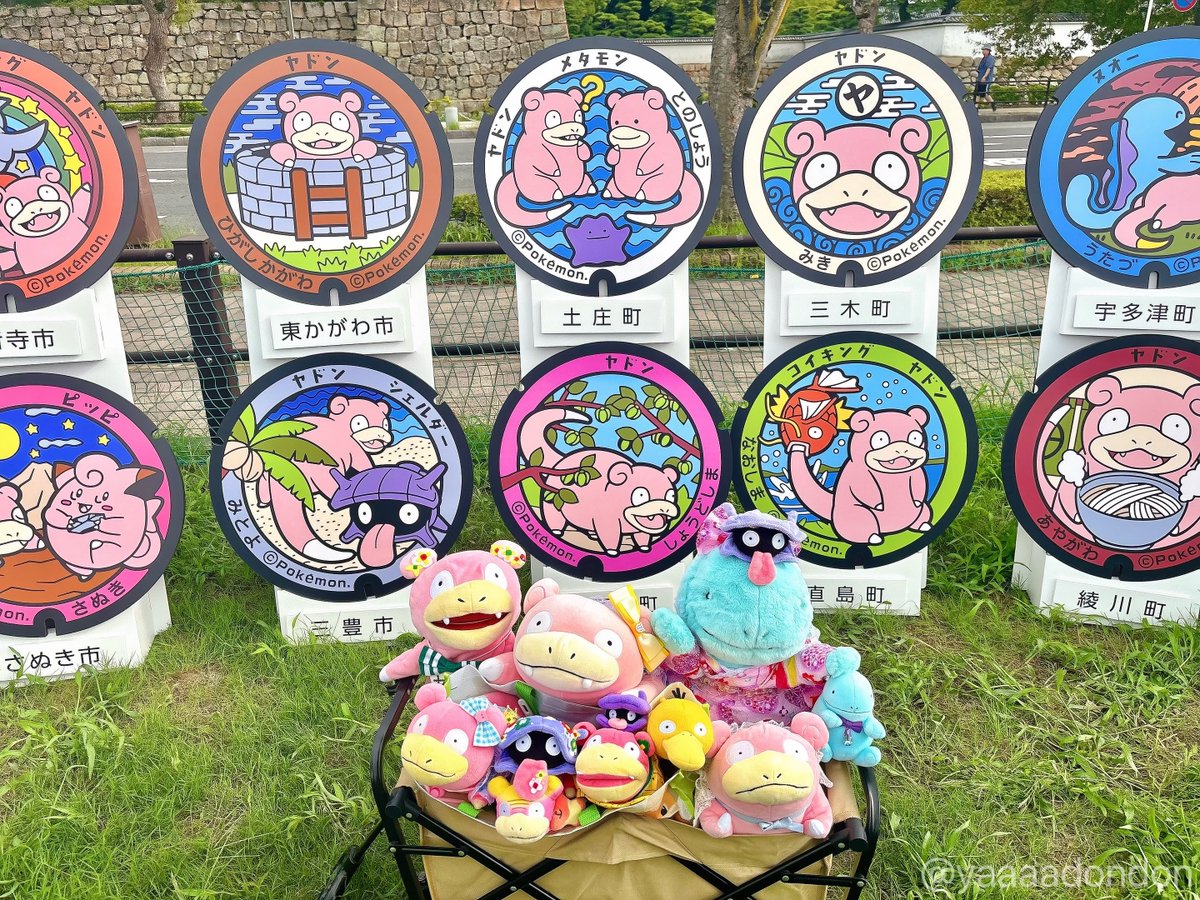 yaaaadondon's tweet photo. ヤドン知事＆ヌオーちゃんの撮影会🎀💧

前回は高知までいって抽選はずれて
撮れなかったけど今回は事前抽選で当選
ヤドンファミリーと撮ってもらったやぁん♩¨̮

＊2026.9.12～9.13＊ https://t.co/UJL5JHSOEN