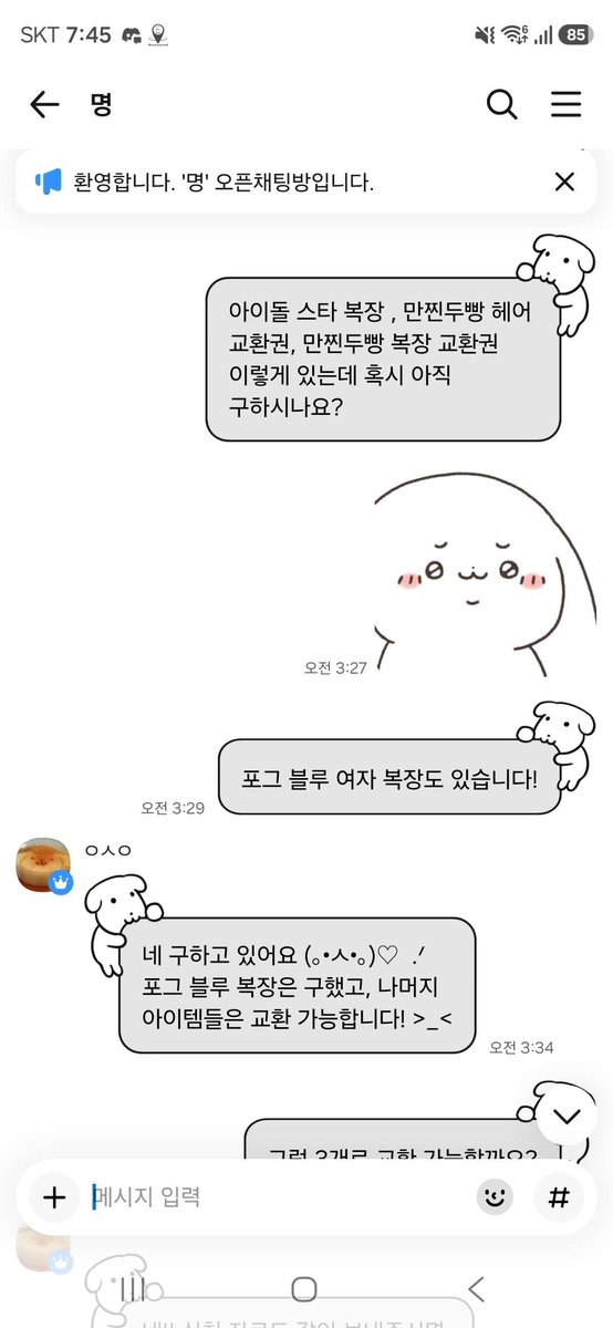9ppangwon's tweet photo. 그래서 들레누나가 류재겸이라는건가?
테런에서 '류재겸'이라는 닉 쓰는 사람이 템 먹구 리퀘는 안줌. https://t.co/U0j55c6vCf