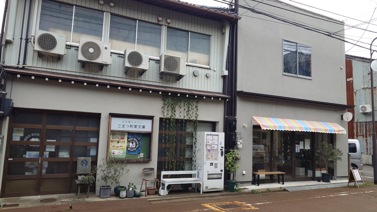 gonzalezww's tweet photo. 加賀棒茶ソフトを開催

きょうを、ソフトに
https://t.co/Si5oArVrg2 https://t.co/0mJQCh7kts
