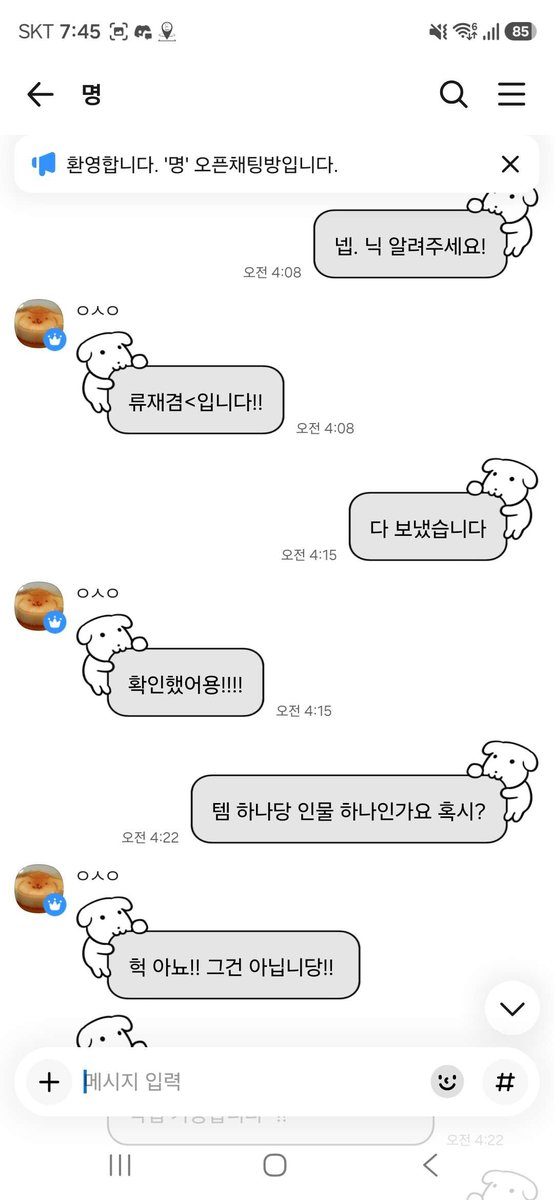 9ppangwon's tweet photo. 그래서 들레누나가 류재겸이라는건가?
테런에서 '류재겸'이라는 닉 쓰는 사람이 템 먹구 리퀘는 안줌. https://t.co/U0j55c6vCf