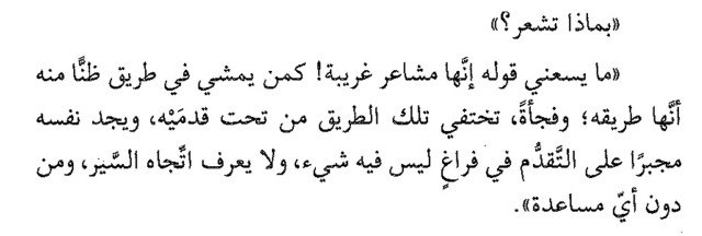 iil9s's tweet photo. هاروكي موراكامي. https://t.co/2M3DoNKUoi