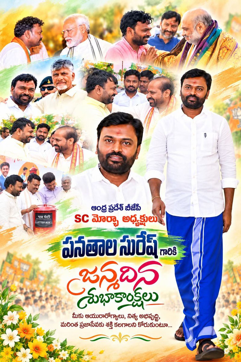 AnkiReddy__g's tweet photo. Happy Birthday @sureshpanathala Anna https://t.co/7ZPK04poXQ