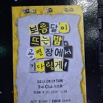 Photo by KATE (@KATE_UTAI)