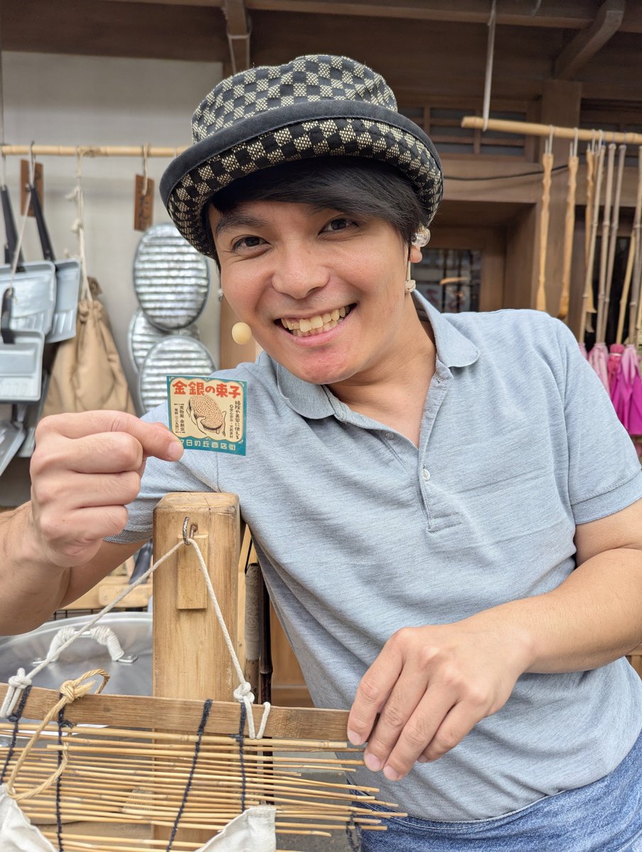CHABIO309's tweet photo. #西武園ゆうえんち 
健二さんとたわシール https://t.co/wjcft3lHy8