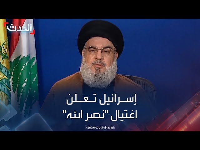 saeed459000's tweet photo. مبروك عليكم هذا اليوم الفضيل الذكرى الثانيه لاغتيال نصر الله الحمد الله اللذي مد في عمرى لارى نصر الله متفجراً بدون جثه  شكراً اسرائيل نتمى نرى جثث ايران واذرعتها في المنطقه باسرع وقت ممكن https://t.co/SGrUBi0T9X