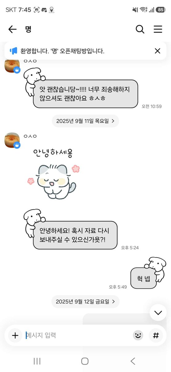 9ppangwon's tweet photo. 저러고 연락 두절 ^-^ 작년일인데 아직도 생각나요. https://t.co/dj29ZNuntr