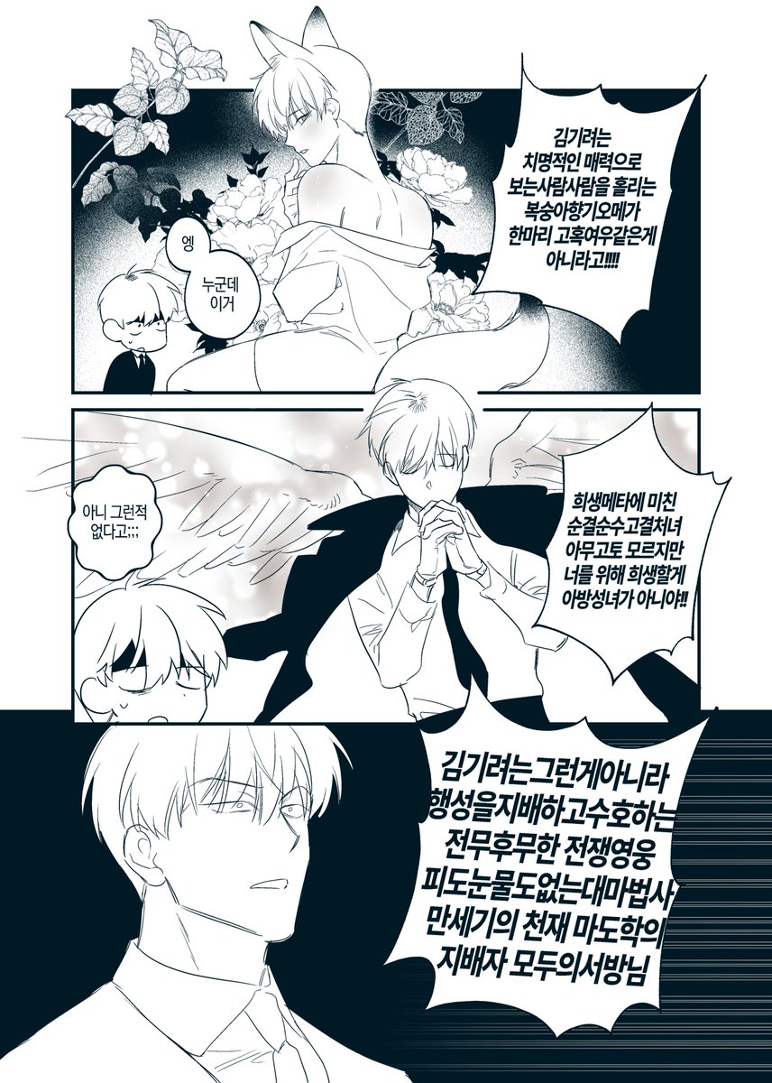 voldagit's tweet photo. 김기려님에 대해 니가 몰알아 https://t.co/DYiirj5W7a