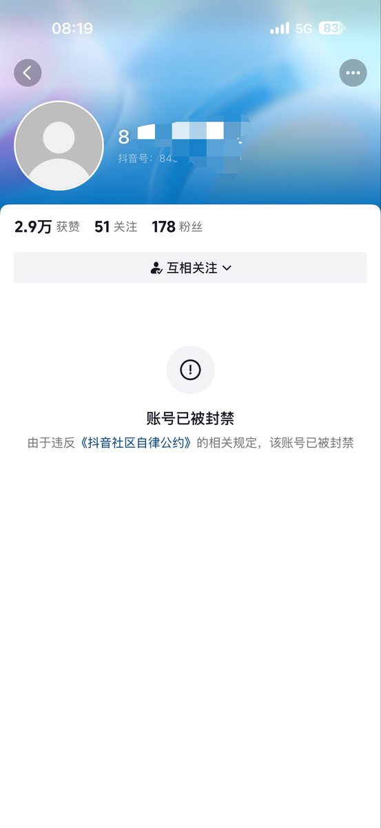 wngtngyun33930's tweet photo. 抖音真行，直接给我永封了，我只是每天发一个旺旺的作品，没有任何过激和不文明的语言，连警告都没有直接永久封禁，虐杀猫狗的血腥视频可以发，卖狗肉的可以直播可以发，凭什么我们倡导关爱生命就要被抬被封。#旺旺 #JusticeforWangWang https://t.co/Wnm8LM27VY
