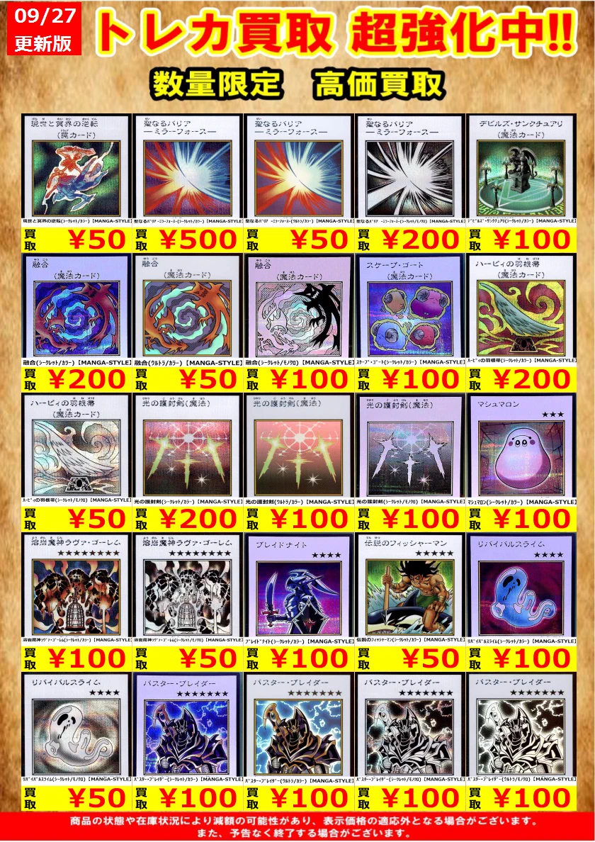 トレカノ十和田元町店 on X: 