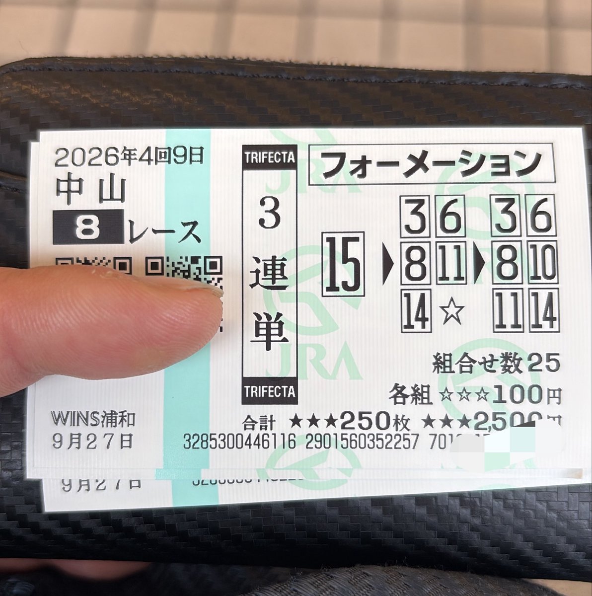 asobutouka's tweet photo. 競馬飯食べ終えた！
こっから馬券買って行くぞー*(ˊᗜˋ*)و♪
中山8R
阪神9R
中山9R
的中0/0🎯 https://t.co/7QYfQYyJZT