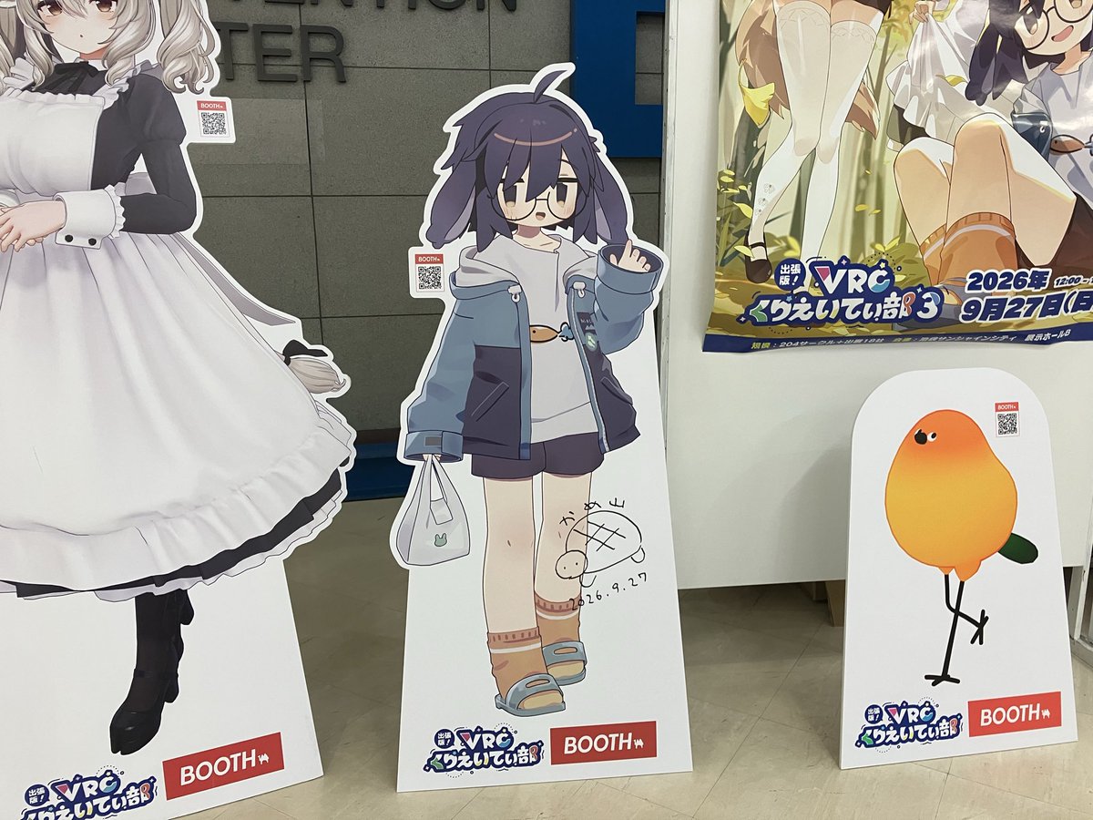 toshi00_p's tweet photo. うささきさんーー #VRCくりえいてぃ部 https://t.co/VK9MvF01Vy