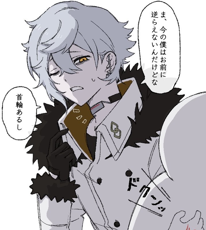 skrbyti's tweet photo. 内に秘める加虐心を検知 https://t.co/l3Nm4MzOcV