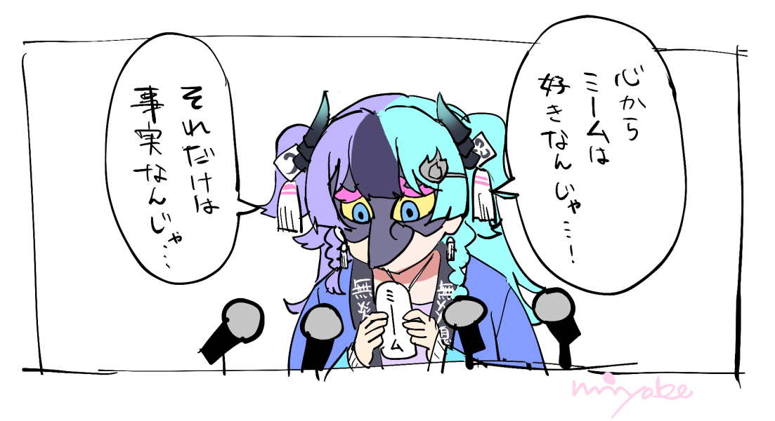 miyabe's tweet photo. なんか新人Vさんの反省会の切り抜き見てみんなの脳裏に思い浮かんだであろう状況 https://t.co/ZWOtzcRDjR