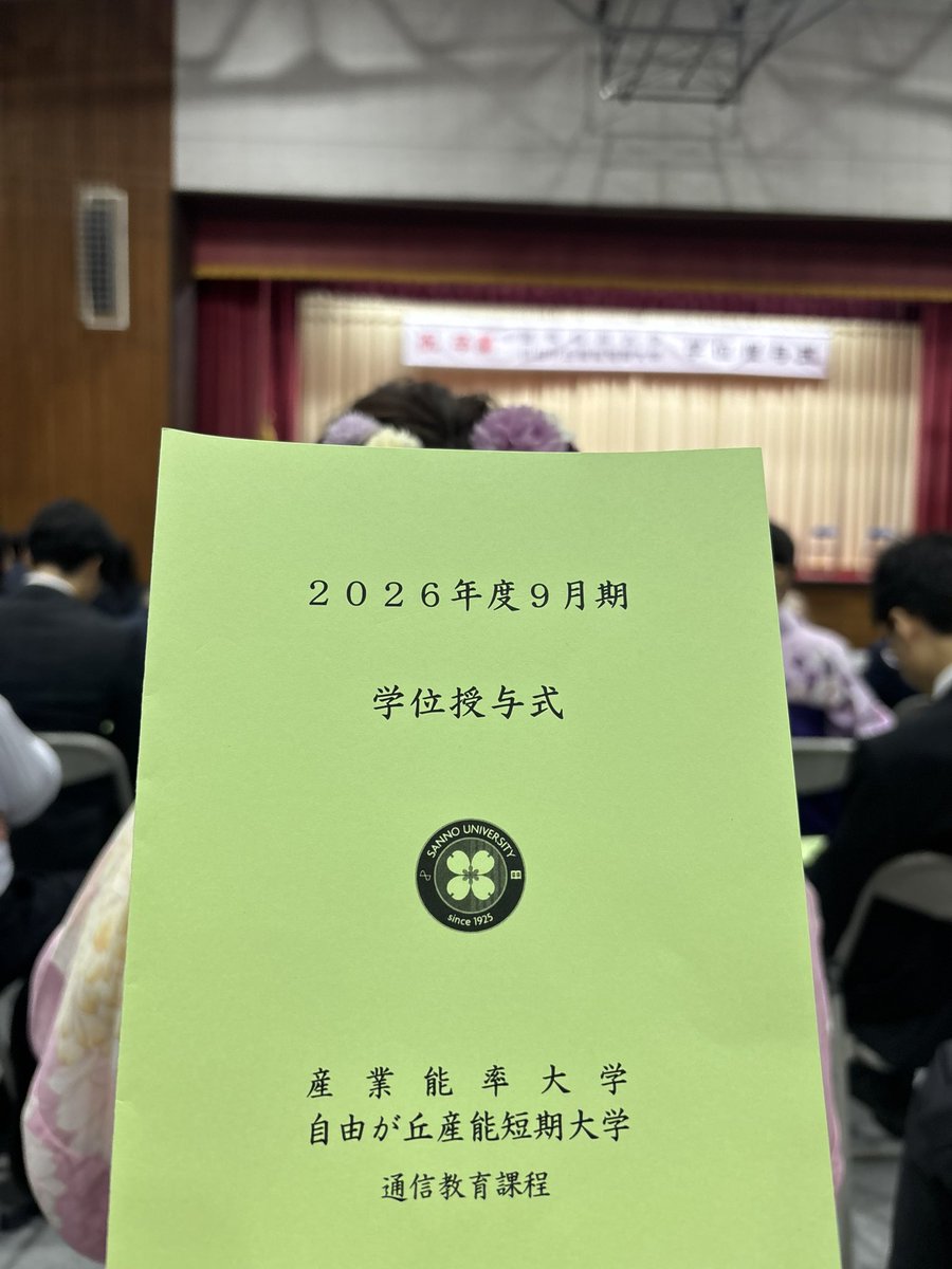 charas151's tweet photo. 卒業式出席！ https://t.co/5LMH9NKrlP