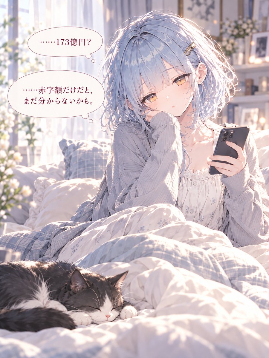 AIstory_Funote's tweet photo. 急な決算分析～！番外（シャングリア沖縄編）

少し話題だけど、公開情報だけ見ると、こんな感じかなぁ。
【PL─赤字の中身】
・運営会社単体：最終赤字 約89億円
・親会社：最終赤字173億円
　※株式評価損なども含まれる

【事業構造】
・大型設備を持つテーマパークは、固定費負担が大きいと考えられる
・固定費負担が大きいため、来場者数が想定を下回ると、利益への影響も大きくなりやすい
※費用の詳細内訳は公開情報だけでは判断できません。

【 CF ─ 資金繰り】
・8/1：現金10億円
・10/11：底をつく計算
・つなぎ融資：30億円
・資金流出の主な要因は？

【打ち手】
・損益分岐点：年間90万人 → 年間60万人へ
・少ない来場者数でも利益を出せる構造へ
・固定費削減や収益構造の改善を進める方針と読める

#ブルバ #ブルバ100 #AIイラスト #AI画像 #会計